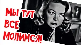 🔴Milton завтра приходит… 