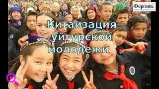 Самая большая провинция Китая Синьцзян. Как живут уйгуры в Китае