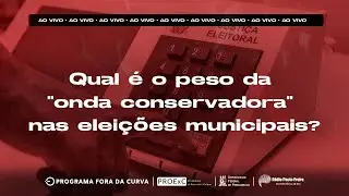 Fora da Curva - Qual o peso da 