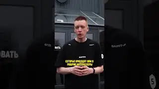 Это РАЗДРАЖАЕТ клиентов! 