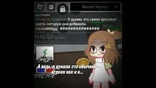 я это токо с 3 раза заметила...... 