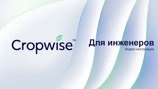 Создание расходного материала, запчасти