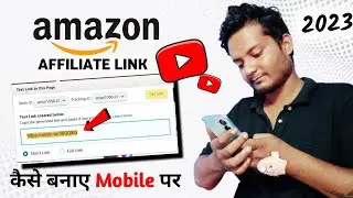 Amazon Affiliate Link Kaise Banaye 2023 | How To Generate Product Link On Amazon Affiliate Account |