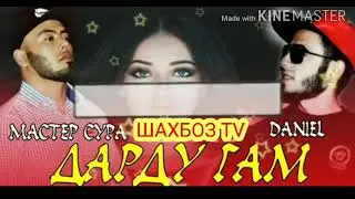 ДАРДУ ГАМ - ПАХ АНАИРА РЕПИ ОШИКИ МЕГАН - МАСТЕР СУРА & DANIEL - HIT 2020_HD