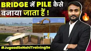 How Pile Foundation is Constructed | Construction of Bridge Foundation | Pile Construction