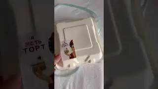 Торт-сюрприз от горе-кондитера: ожидание vs реальность 😱 Будьте бдительны!