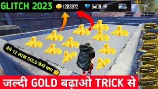 Free Fire Mein Gold Kaise Increase Kare Jaldi | Free Fire Max Gold Increase Trick 2023|Free Fire Max