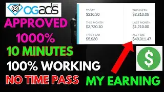 how to create account on Ogads & Approval Account || Ogads Approvel in 10 minutes ||