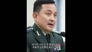 가면 죽는다는데 이재수 장례식에 참석한 이순진 장군