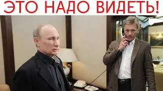 ⚡Первая реакция Кремля на ОТСТАВКУ Кадырова!