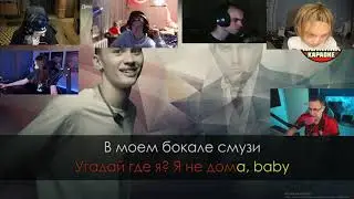 ПЛОХОЙ ПАРЕНЬ ПОЕТ БАСКОВ И МИЛОХИН - Дико Тусим НА КАРАОКЕ ШОУ ОТ ЭВЕЛОНА / КАРАОКЕ ШОУ ЭВЕЛОНА