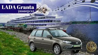 Установка клаксона в ЛАДУ Гранту/Монтаж сигнала в LADA GRANTA от ВОЛГИ