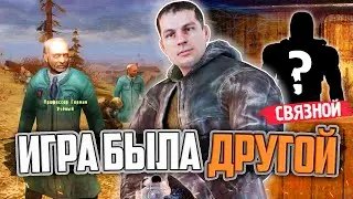 Обзор ПРЕ-АЛЬФЫ S.T.A.L.K.E.R.: Зов Припяти | Что изменили в игре?