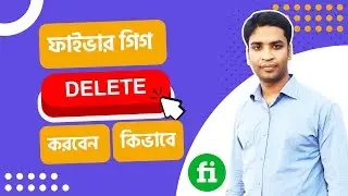 Fiverr Tips: How to Delete Fiverr Gig 2024