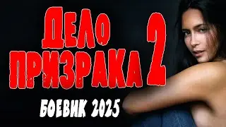 ПОЛКОВНИК ПРОТИВ АТОРИТЕТА КРИМИНАЛЬНОГО МИРА 