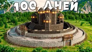 Я ПОТРАТИЛ 100 ДНЕЙ ЧТОБЫ ПОСТРОИТЬ ЭТОТ ЧЕРНЫЙ ЗАМОК ВОКРУГ 500 ИГРОКОВ И ИХ КЛАНОВ в Раст/Rust