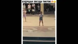 ТИК ТОКТУ ЖАРГАН БӨБӨК