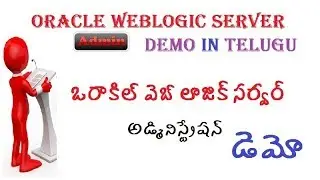Oracle WebLogic Server admin Demo in Telugu VLR Training 9059868766 - web logic Admin training