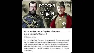 Сбылось Предсказание о Сербии...Инга Хосроева.Ведьмина Изба.