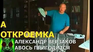 Как пользоваться утюгом Бош D190. Инструкция для жены.