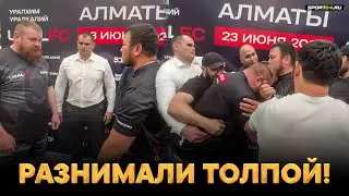 Дацик VS Галым: ПОТАСОВКА НА БИТВЕ ВЗГЛЯДОВ / Их разнимали ТОЛПОЙ