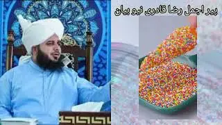 Yateem Bachche Ka Bayan || Peer Ajmal Raza Qadri 2024