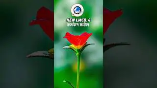 Imc 8.4 config file download ‼️ নতুন ক্যামেরা সবার ফোনে চলবে 😱