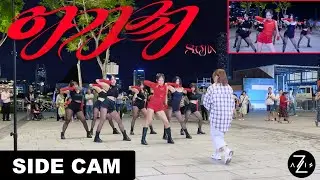 [KPOP IN PUBLIC / SIDE CAM] 수진 (SOOJIN) 아가씨 AGASSY | DANCE COVER | Z-AXIS FROM SINGAPORE