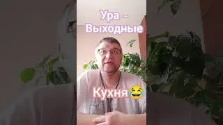 #Rustem