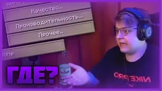 Пятёрка тупит на протяжении 1 минуты и 37 секунд (Нарезка Фуга ТВ)