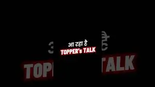 Topper’s Talk #opportunity #success #cglcracked #toppersinterview interview #sscinterview #shorts