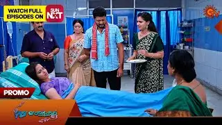 Pudhu Vasantham - Special Promo | 29 Aug 2024  | Tamil Serial | Sun TV