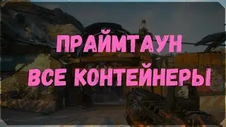 Primetown - Location of All Containers (Rage 2)