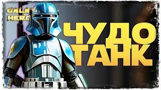 НОВАЯ ЖИЗНЬ СТАРОГО ПЕРСОНАЖА | vs Nardo Hobaar | 2-2-55 СЕЗОН | ВЕЛИКАЯ АРЕНА 3х3 | SWGOH #1083
