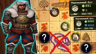 Тыквенный Бог без ЦЕПИ 🎃 Day R Survival Хэллоуин 🎃
