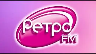 Рекламный блок (Ретро FM, 15.03.2023)