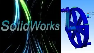 SolidWorks Simulation. Анализ кривошипа. (Урок 7) / SolidWorks Simulation