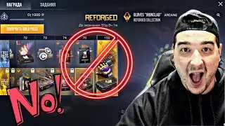 СТОЙ😨 НЕ ПОКУПАЙ НОВЫЙ GOLD PASS REFORGED в СТАНДОФФ 2! ЭТОТ ПАСС УВЕДЕТ ТЕБЯ В МИНУС STANDOFF 2