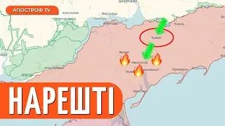 🔥 ІСТЕРИКА ОКУПАНТІВ НА ПІВДНІ / ЗСУ пробиваються на Токмак - почалася евакуація сил