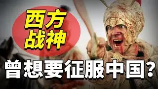 西方战神亚历山大，曾狂妄想征服中国，结果迷路跑去了印度！~解读人类迷惑行为【爆撕事务局】