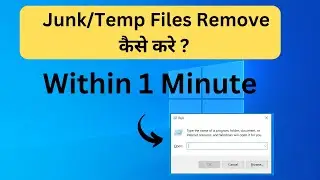 How to remove cache from laptop | junk files | Windows | Temp Files | Cleanup