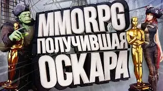 MMORPG ПО ПИРАТАМ КАРИБСКОГО МОРЯ [ЭксгуММОция #3]