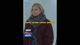 Жена купила квартиру для любовницу мужа😨 #фильмы #сериал