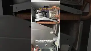 КОНДЕНСАЦИОННЫЙ КОТЕЛ HAIER GREENLINE 1.26 TI 