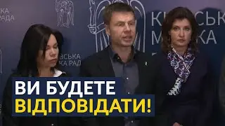 ⚡️Важливий брифінг 