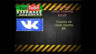 Пиар проект