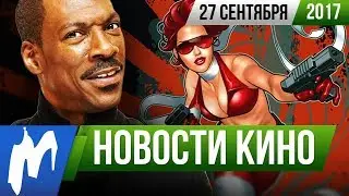 ❗ Игромания! НОВОСТИ КИНО, 27 сентября (Терминатор 6, Акира, Оскар, Хранители, Смерть Сталина)