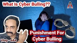 What Is Cyber Bullying |The Law Against Cyber Bullying | What Are The Punishments For Cyber Bulling