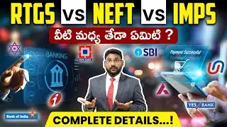NEFT vs RTGS vs IMPS Differences in Telugu | Bank Transaction Limits & Charges Full Details| kowshik