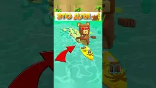 ДОСКА ДЛЯ СЁРФИНГА что с ней делать в Супер Беар Адвенчер | Super Bear Adventure surfing